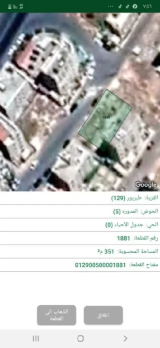 منزل مستقل للبيع طبربور ابوعليا 3