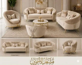 اطقم كنب فاخرة باسعار نااار 7