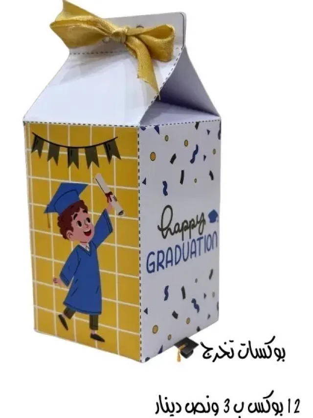 توزيعات 15