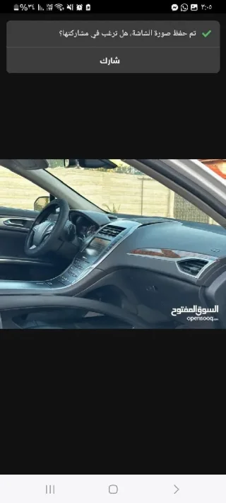 لينكولن 2014 9