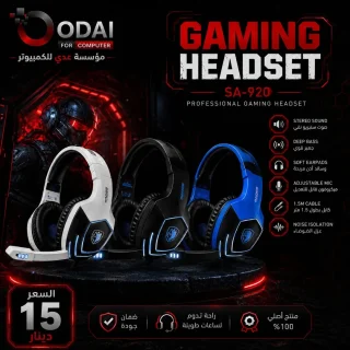 HEADSET OFFER 15JD TO ALL 7