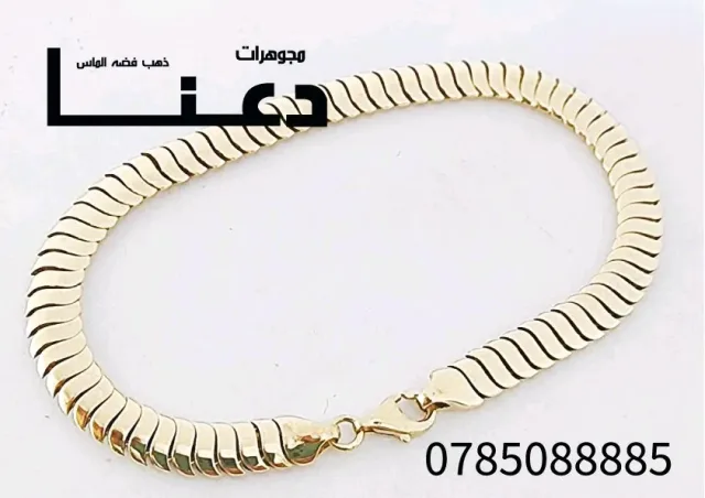 مجوهرات باسل دعنا 4