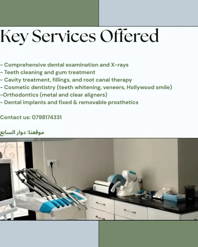 Dr Tala Hammad Dental Clinic 13