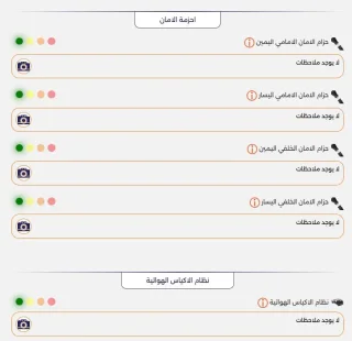 جم ام سي تيرين