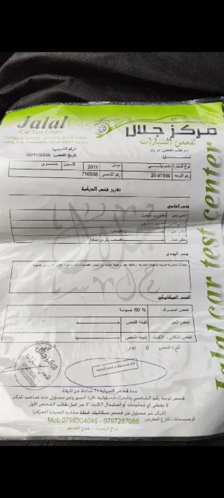 ميتسوبيشي لانسر 2011 12