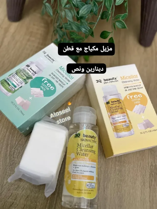 ريما فاشن 9