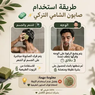 alshami sope.. TWINS UNITY PERFUME 10