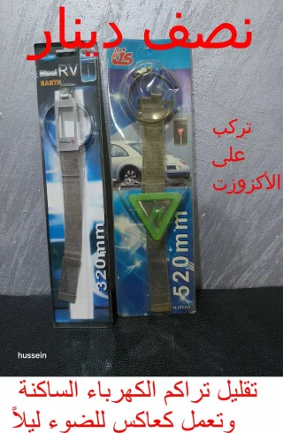 محرقة الأسعار 6