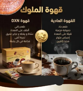 مكملات غذائيه 2