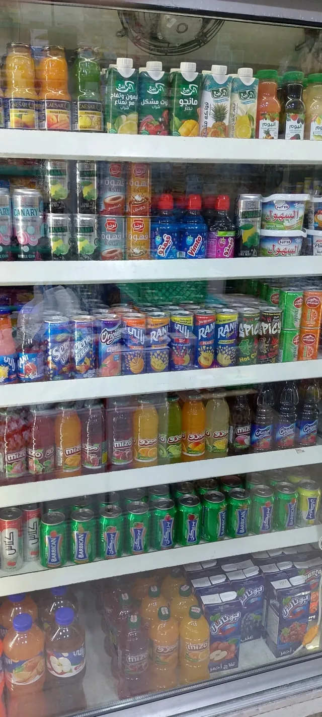 Abo Islam market 10