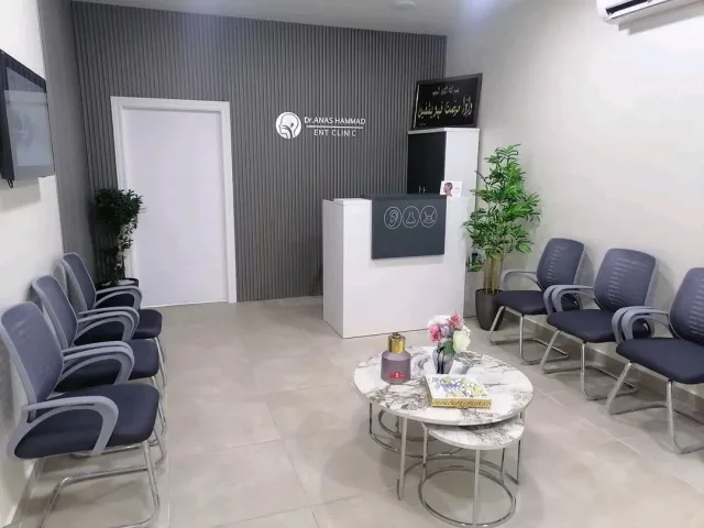 عيادة الدكتور أنس حماد اختصاصي أمراض وجراحة الأنف والأذن والحنجرة 4