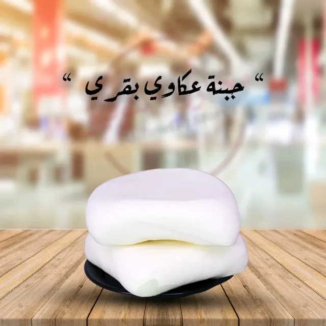 مخازن التوفيق للمواد الغذائية 6