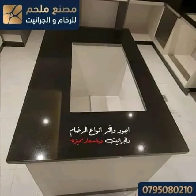 مصنع ملحم للرخام والجرانيت 12