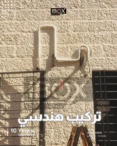 انظمة التكييف 2