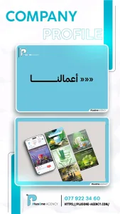 خدمات تسويق الكتروني وانشاء حملات اعلانية وتصميم فوتوغرافي 6