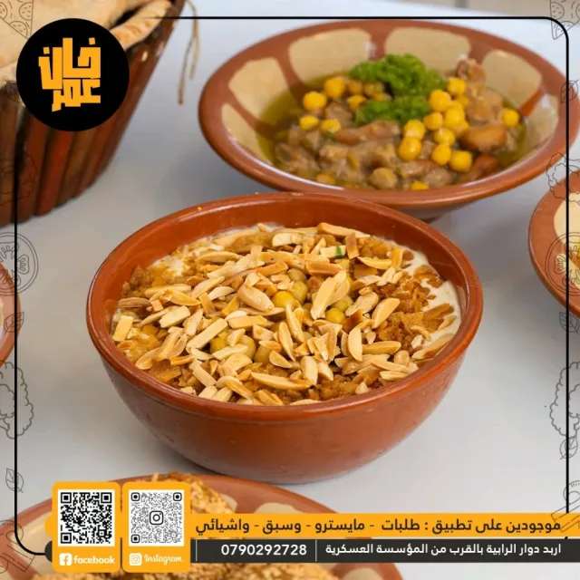 مخبز ومطعم خان عمر 6