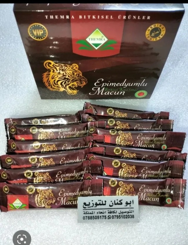 عسل الابيميديوم الأصلي 2