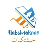 حبشتكنات