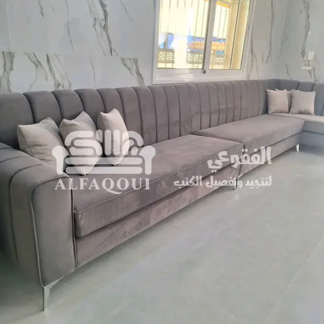 مشغل الفقوعي لتنجيد الكنب