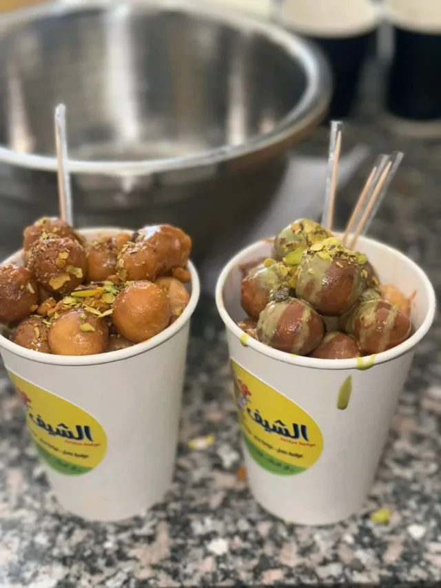 الشيف العوامة الساخنه