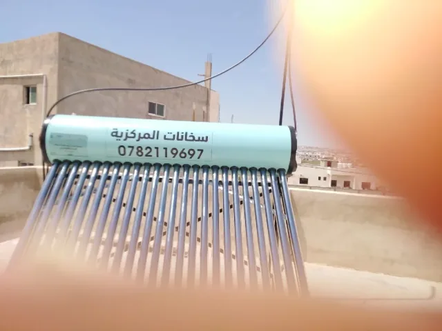 المركزيه للسخانات الشمسيه  2