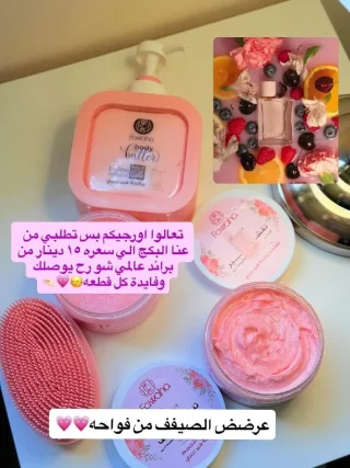 عالم فواحة 💗 10