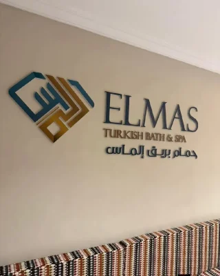 خطاط ومطبعة عبدالله العنزي