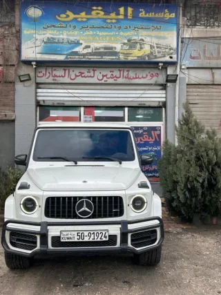مؤسسة اليقين لشحن ونقل السيارات والبضائعوالتجارة العامة 🌍🇯🇴
