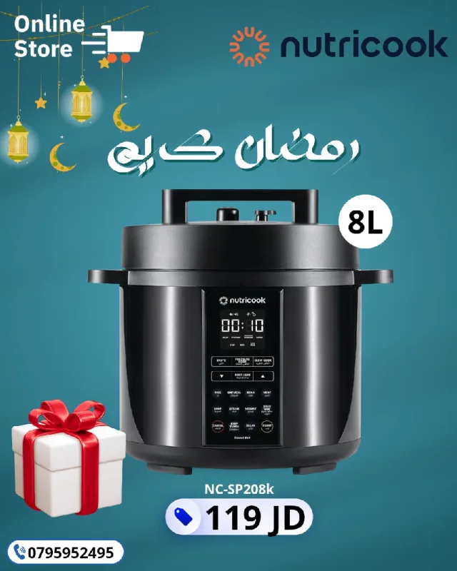 online store