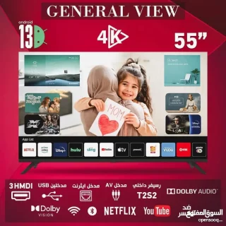 ابو العوف للستلايت و الشاشات 6