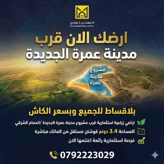المهندس العقاري 13