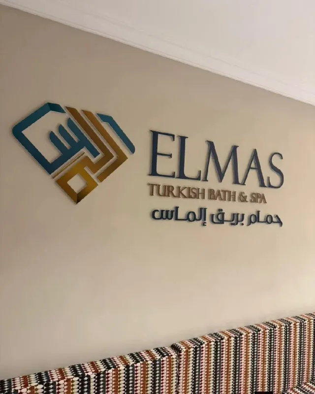 خطاط ومطبعة عبدالله العنزي  5