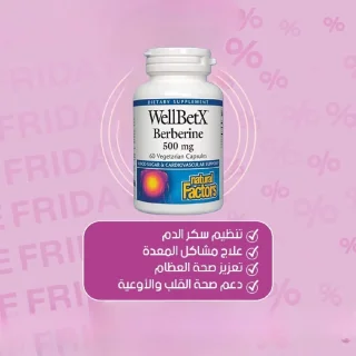 فيتامينات امريكيه عضوية 6