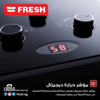 كيازر فريش كهرباء و غاز 6