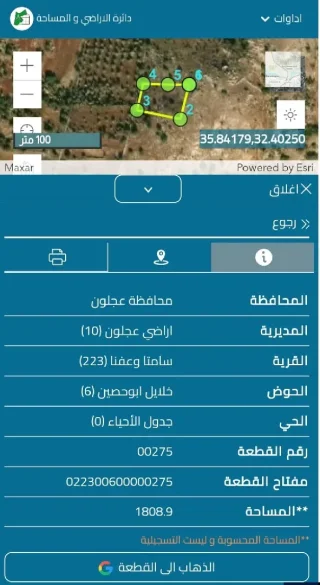 عجلون – سامتا – حوض خلايل أبو حصين - شرق جامعة عجلون الوطنية 5
