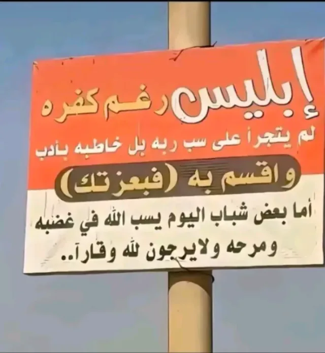 مًخِتٌلَفُـــ𓅂ᬽـــهّ