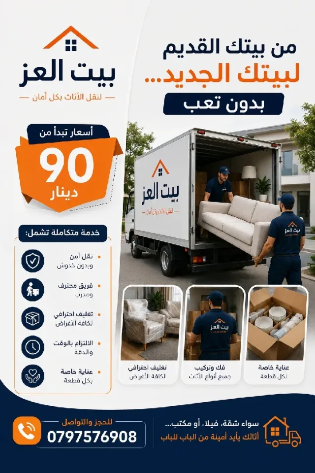 أبو لؤي 9