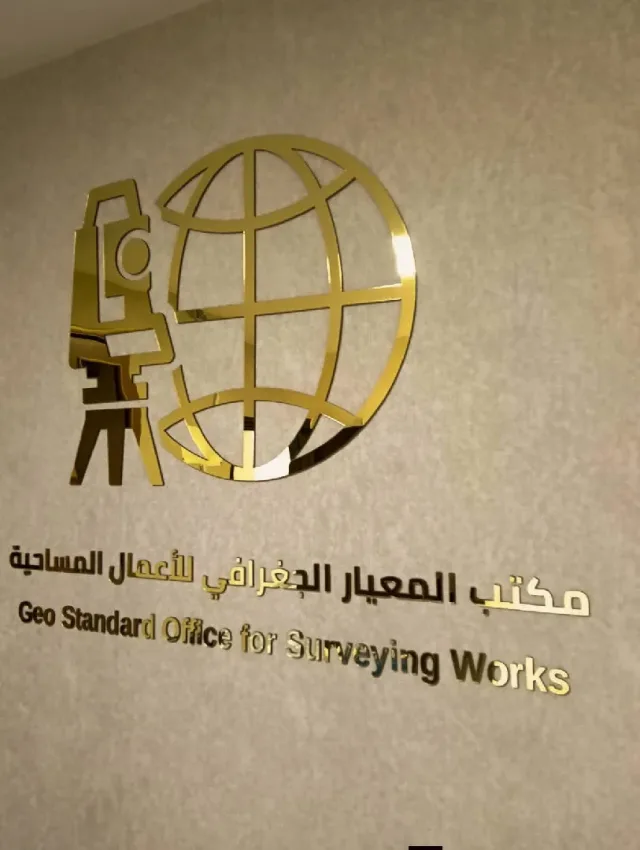 خطاط ومطبعة عبدالله العنزي  14