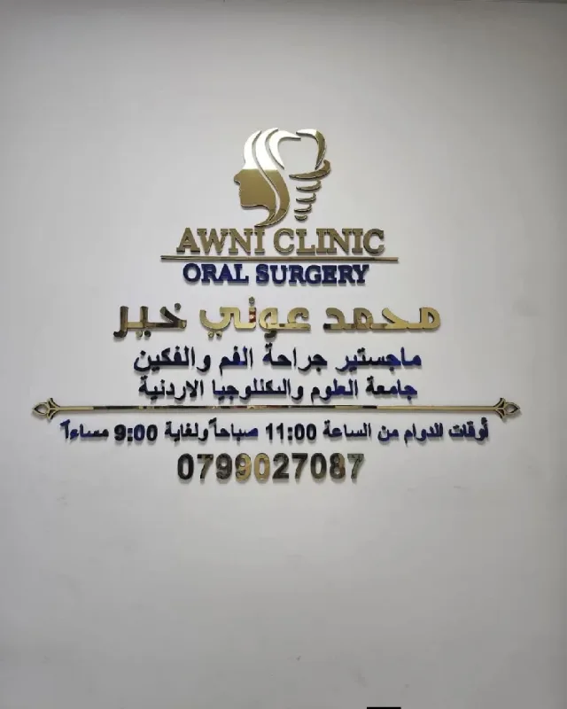 خطاط ومطبعة عبدالله العنزي  6