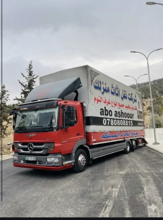 شركت نقل منازل