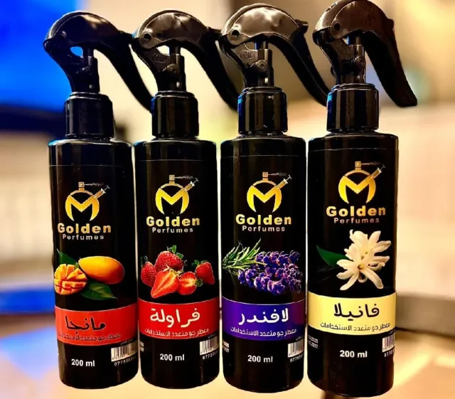 ريما فاشن 4