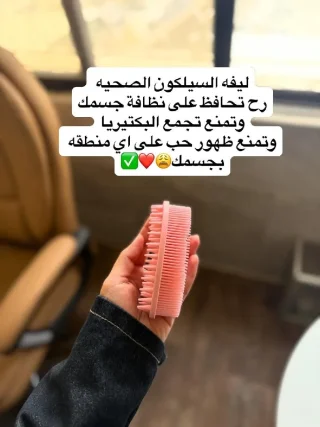 عالم فواحة 💗 14