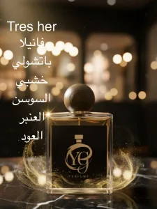 yg perfume 6