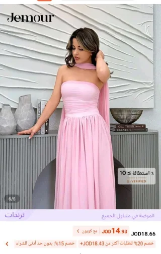 فستان للبيع
