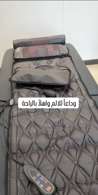 فرشة مساج
