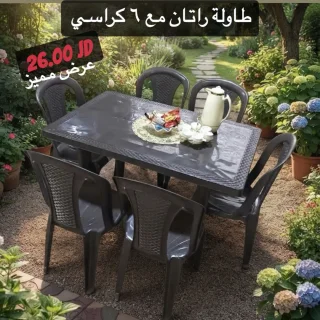 بيت العروض 12