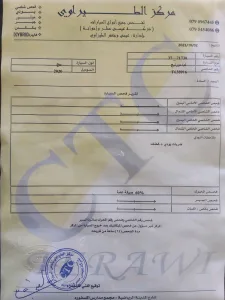 كيا مورننغ ٢٠٢٠ سبعة جيد 12
