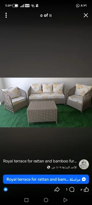 اطقم حدائق خارجية 3
