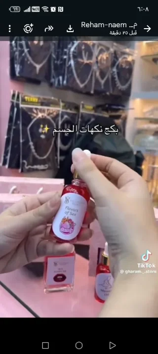 💘 توفر من جديد 💘بسعر العرضبكج الحب والدلال  الاكثر مبيعا وطلبا (فيرموني)❤️🥇بكج ال 3