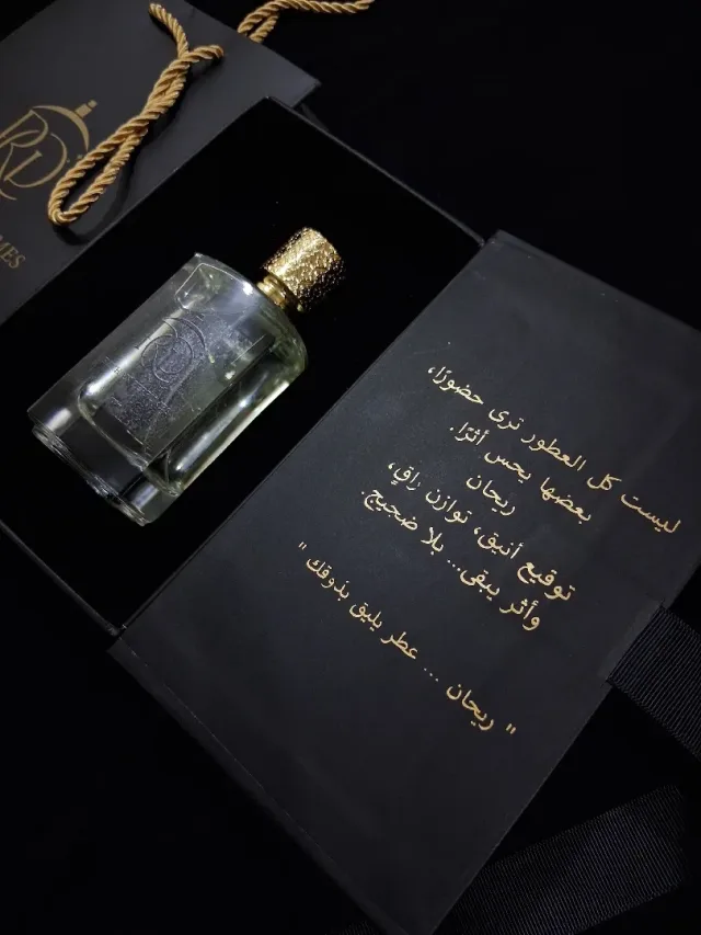 عطور ريحان - R Perfumes  3